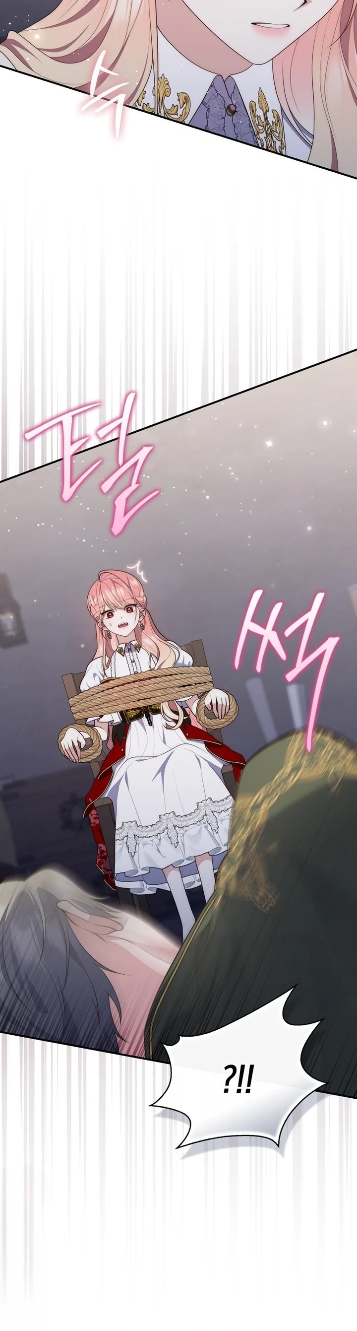 Read A Fortune-Telling Princess AR Manga Online