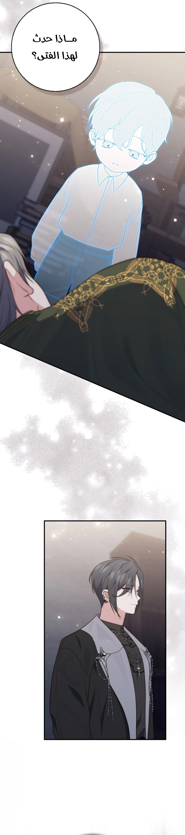 Read A Fortune-Telling Princess AR Manga Online