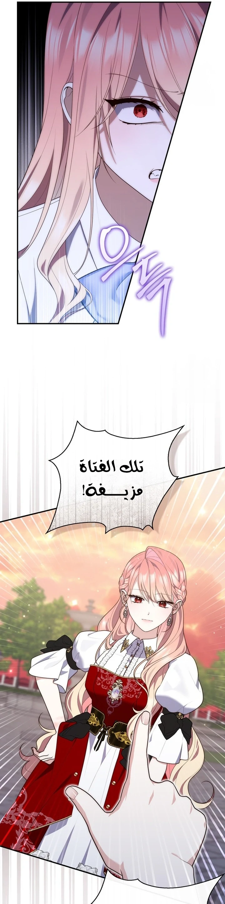 Read A Fortune-Telling Princess AR Manga Online