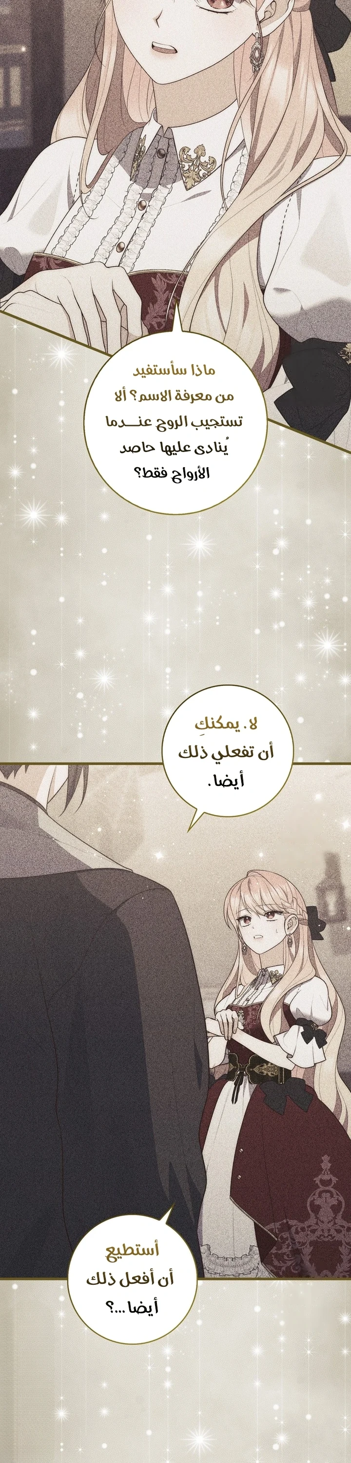 Read A Fortune-Telling Princess AR Manga Online