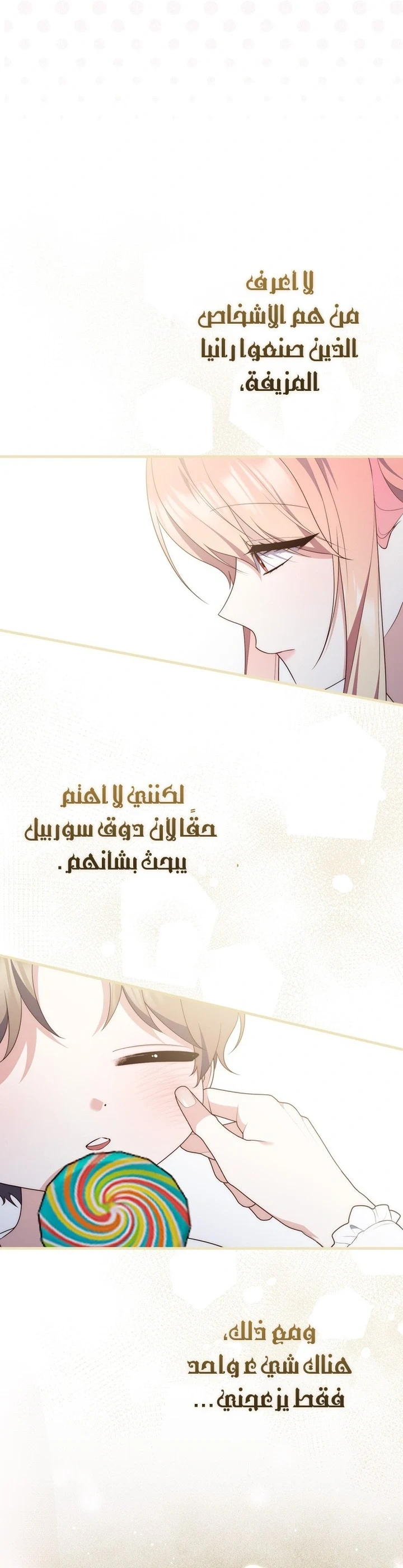 Read A Fortune-Telling Princess AR Manga Online