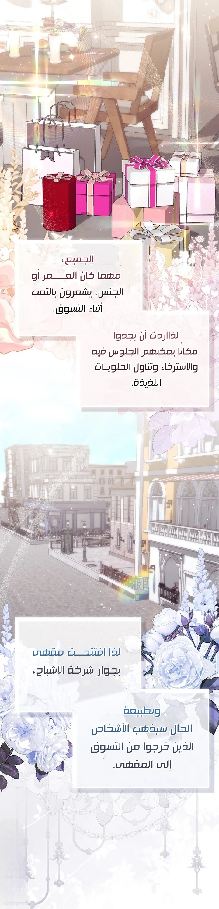 Read A Fortune-Telling Princess AR Manga Online
