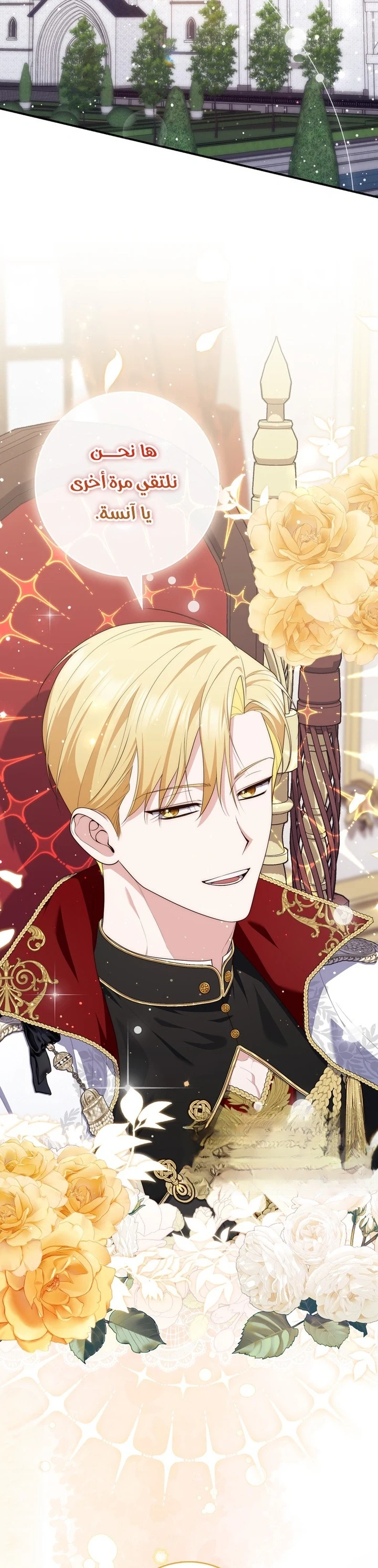 Read A Fortune-Telling Princess AR Manga Online
