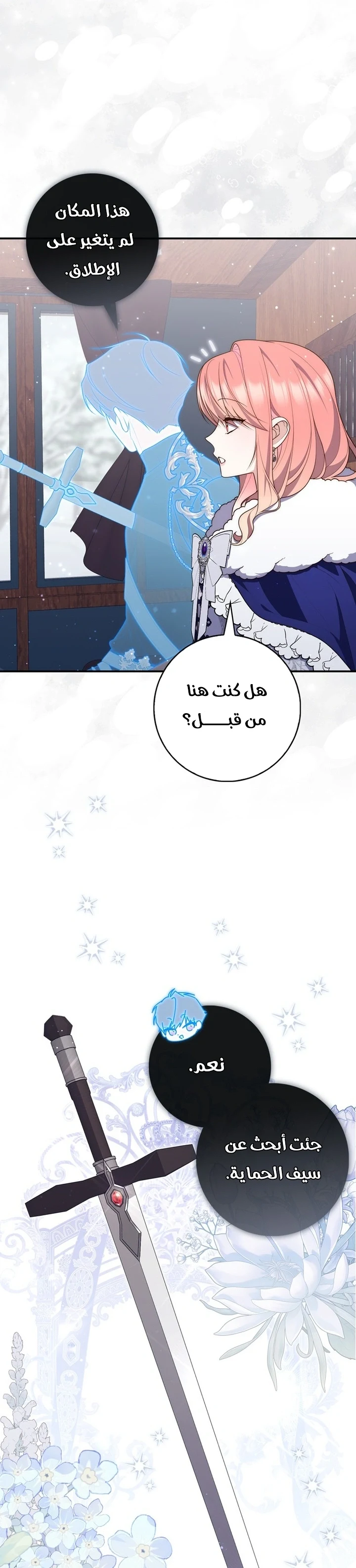 Read A Fortune-Telling Princess AR Manga Online