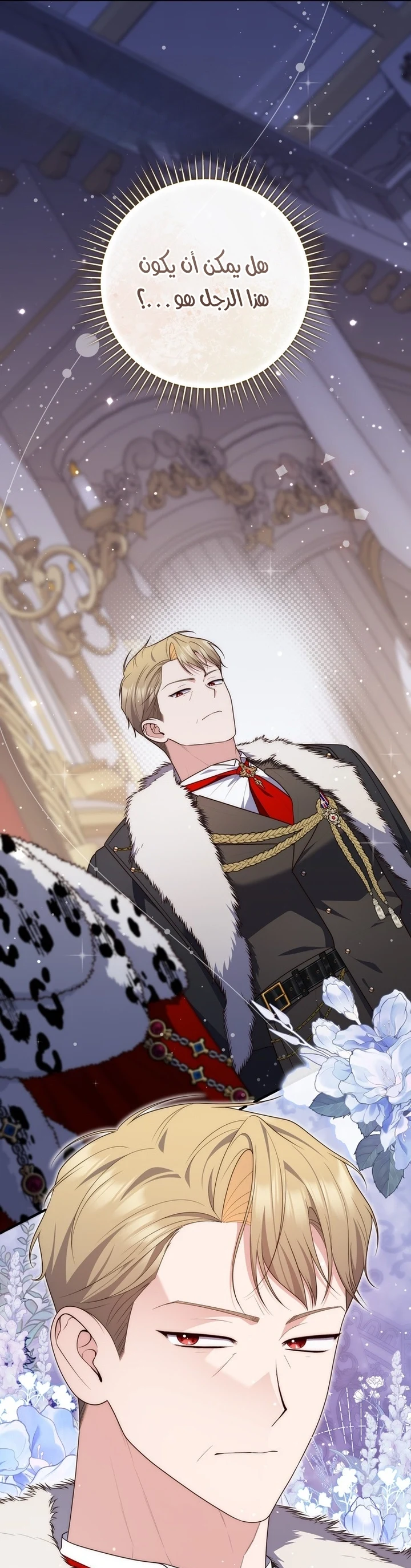 Read A Fortune-Telling Princess AR Manga Online