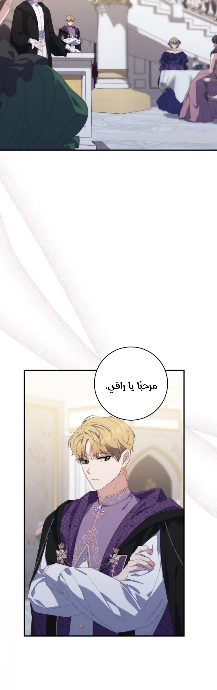 Read A Fortune-Telling Princess AR Manga Online