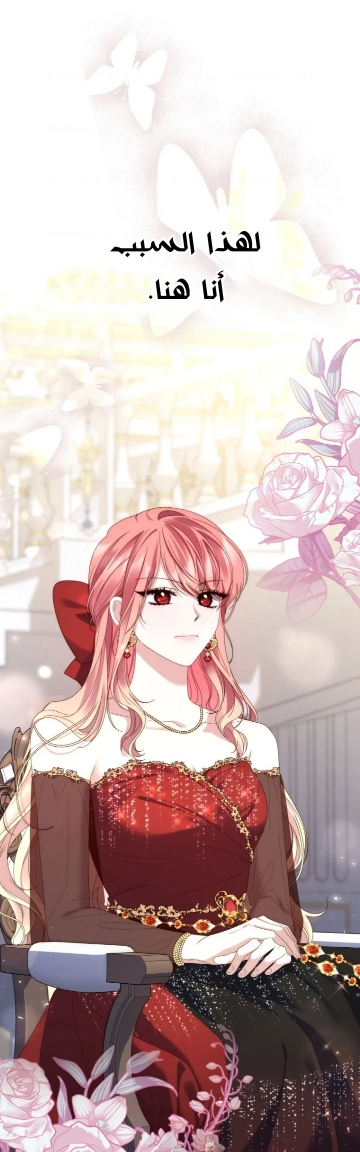 Read A Fortune-Telling Princess AR Manga Online