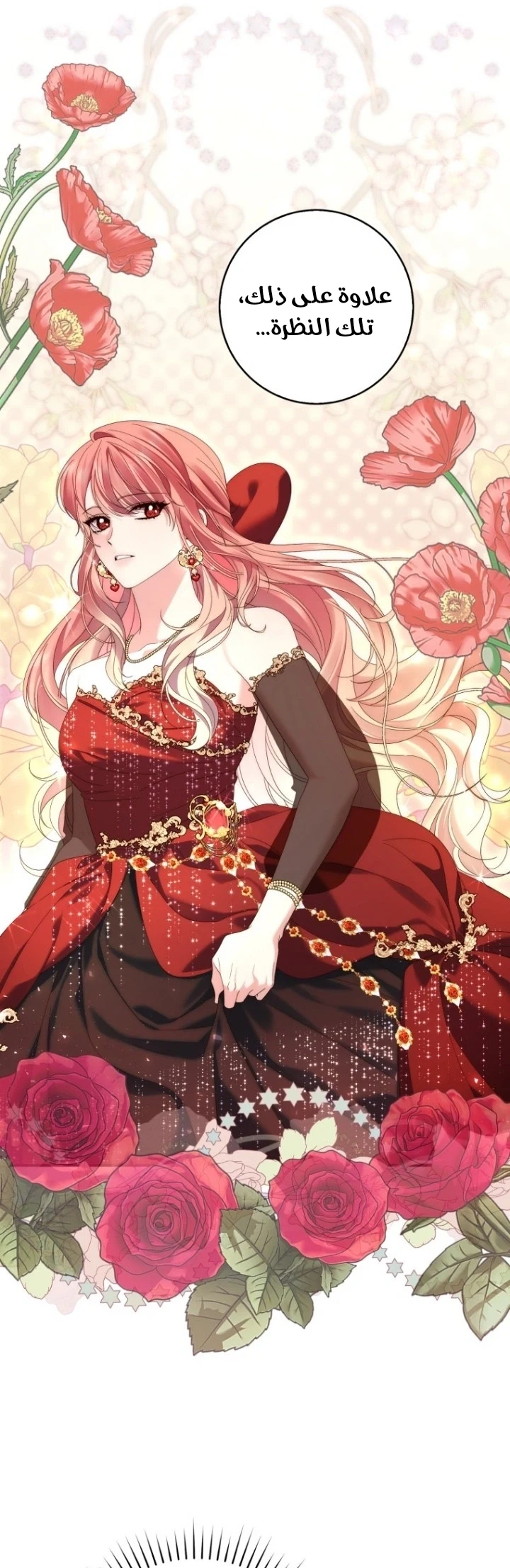 Read A Fortune-Telling Princess AR Manga Online