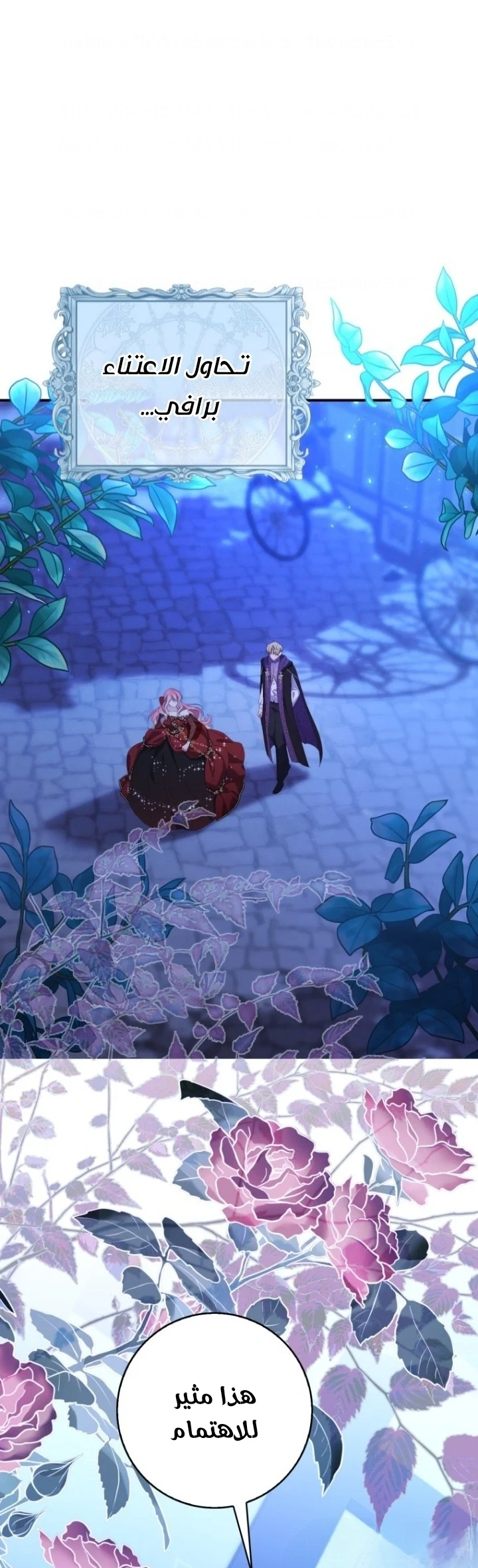 Read A Fortune-Telling Princess AR Manga Online