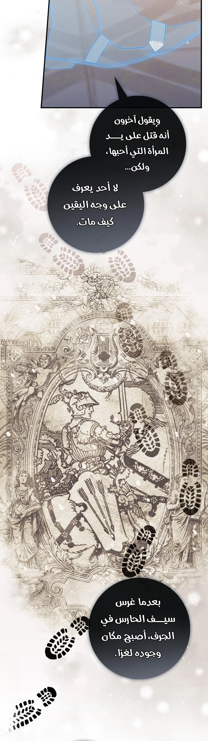 Read A Fortune-Telling Princess AR Manga Online