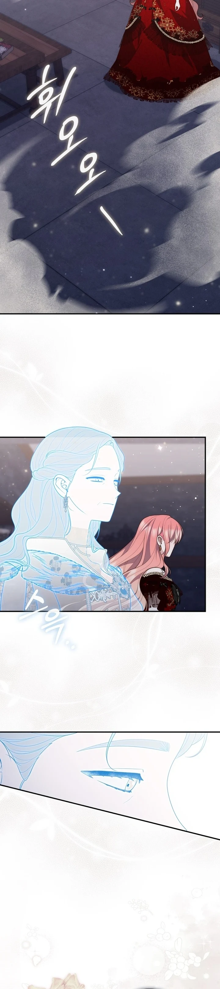 Read A Fortune-Telling Princess AR Manga Online