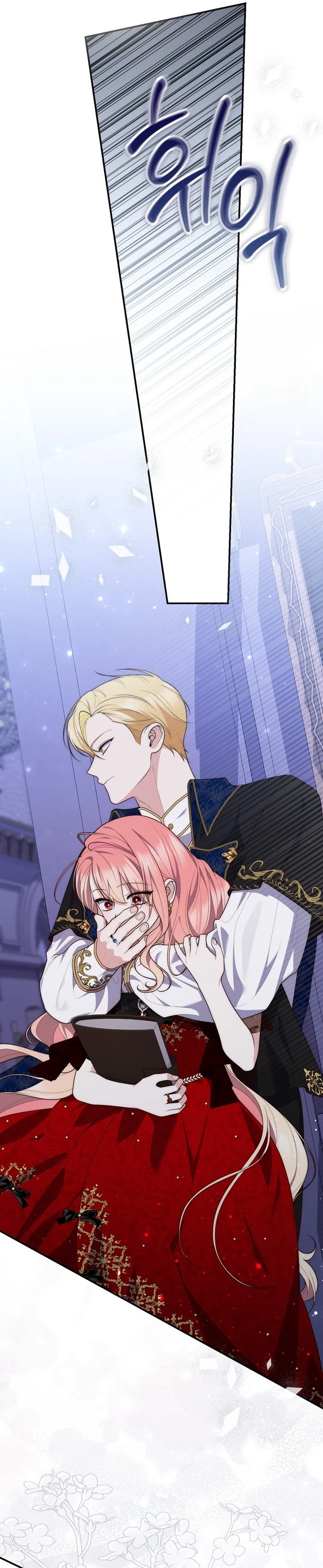 Read A Fortune-Telling Princess AR Manga Online