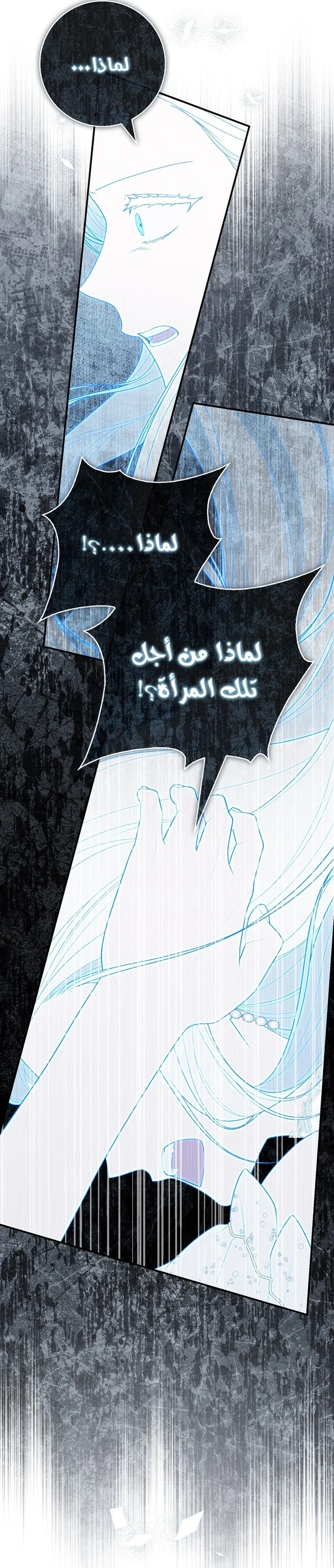 Read A Fortune-Telling Princess AR Manga Online