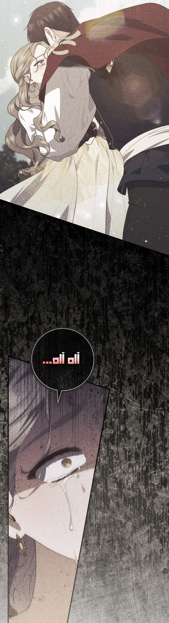 Read A Fortune-Telling Princess AR Manga Online