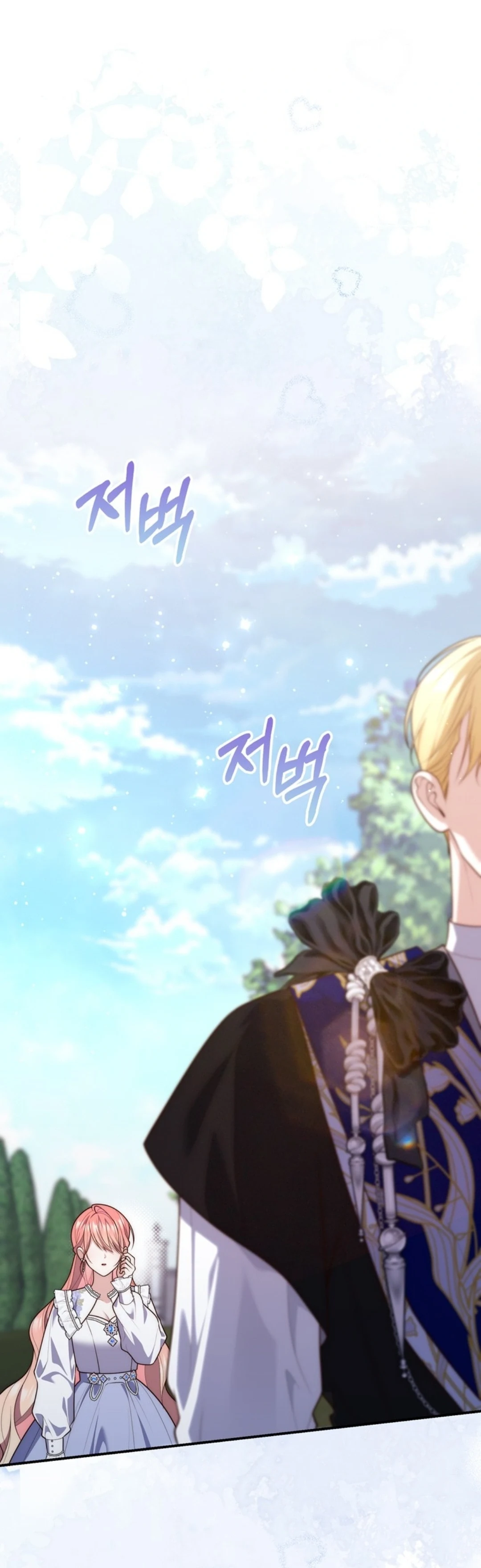 Read A Fortune-Telling Princess AR Manga Online