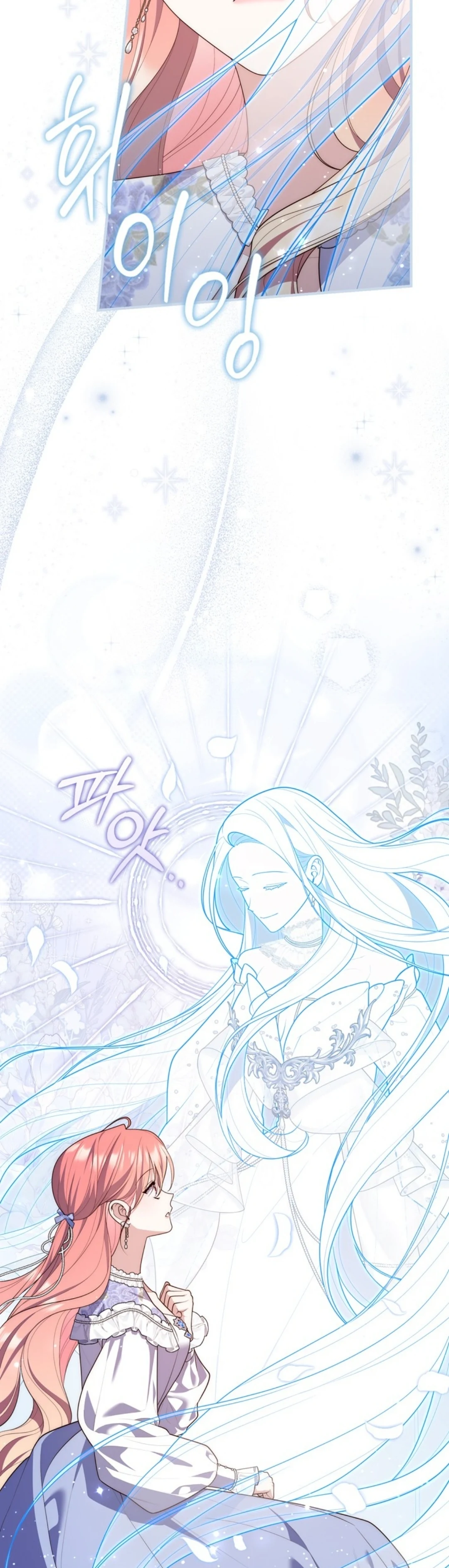 Read A Fortune-Telling Princess AR Manga Online