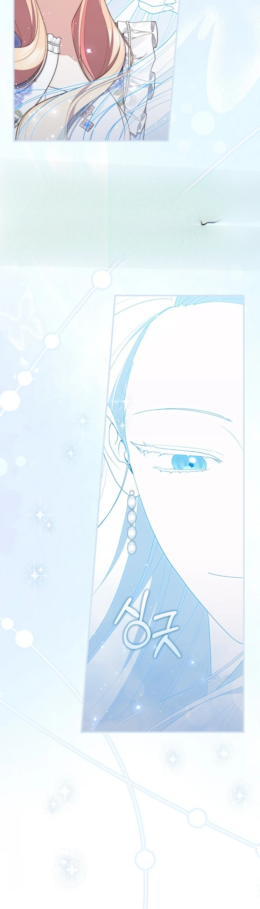 Read A Fortune-Telling Princess AR Manga Online