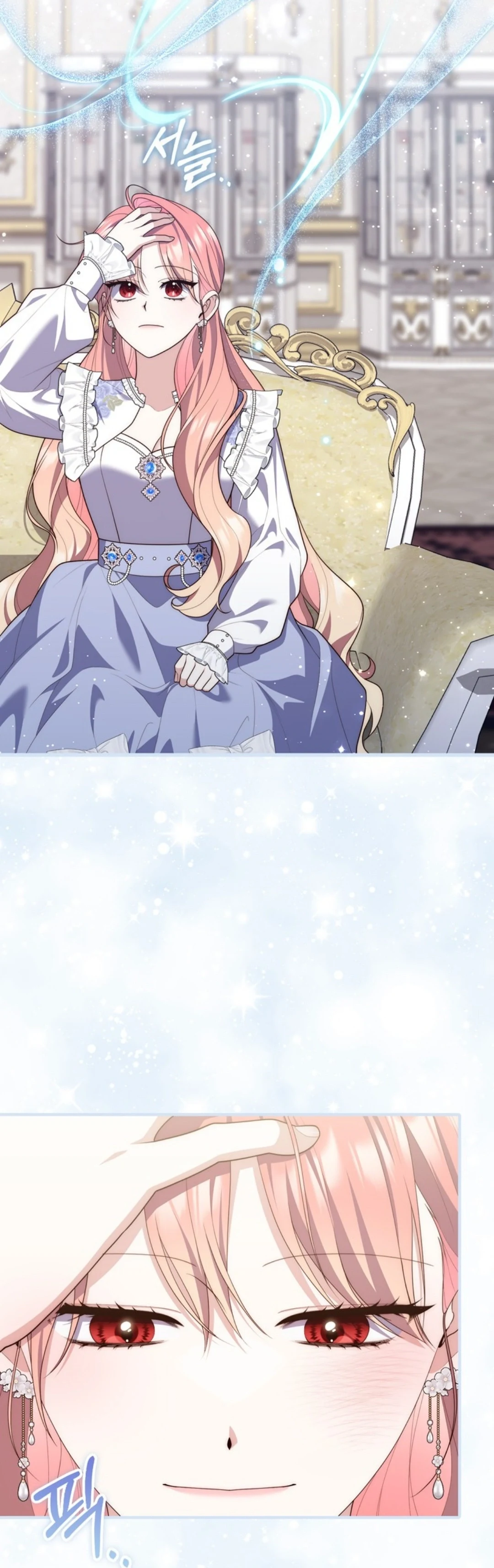 Read A Fortune-Telling Princess AR Manga Online
