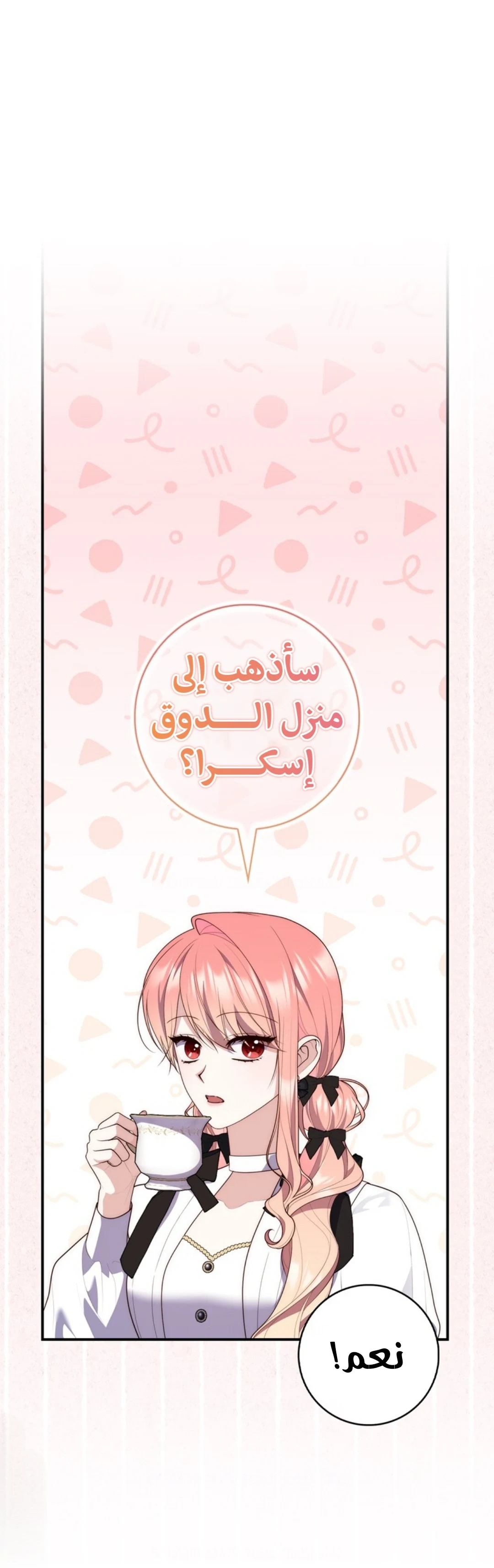 Read A Fortune-Telling Princess AR Manga Online