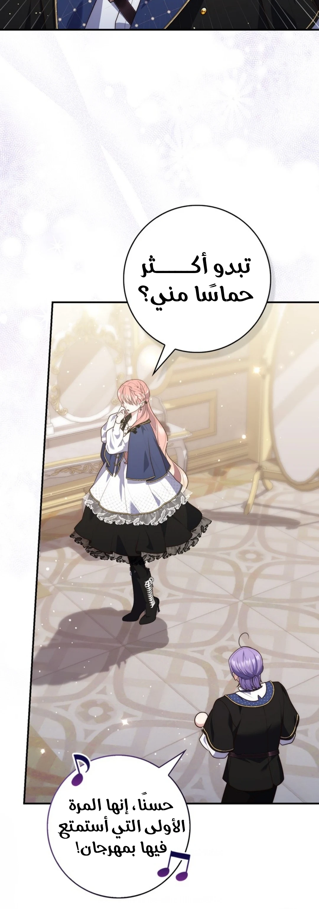 Read A Fortune-Telling Princess AR Manga Online