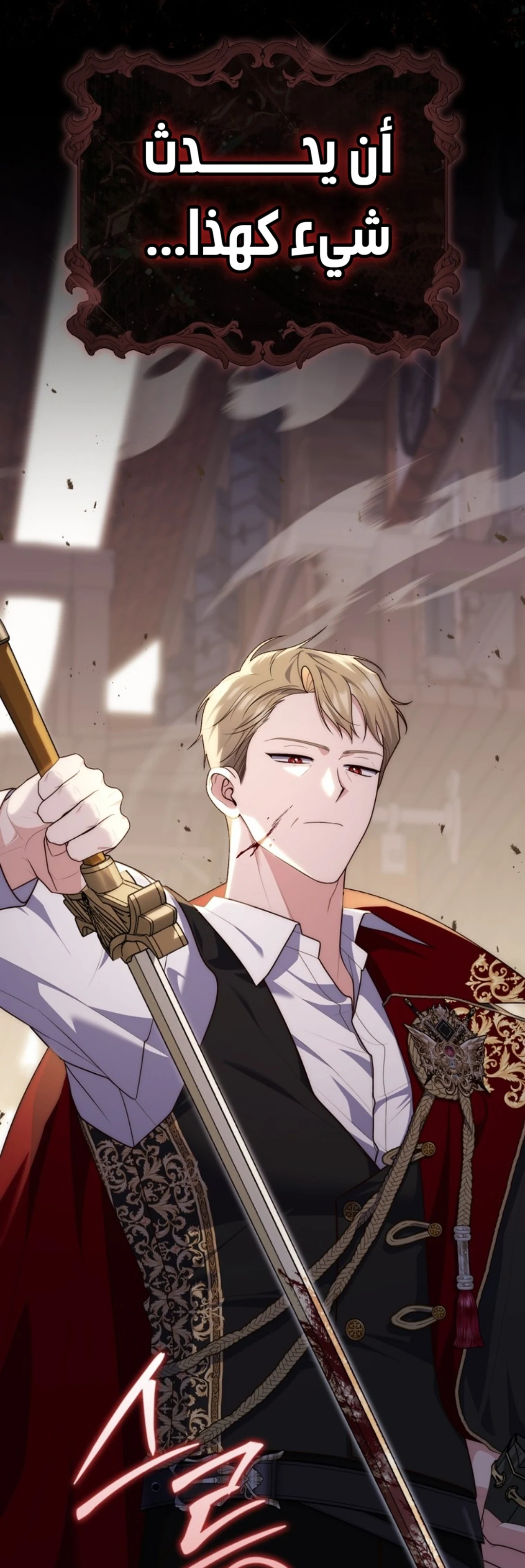 Read A Fortune-Telling Princess AR Manga Online