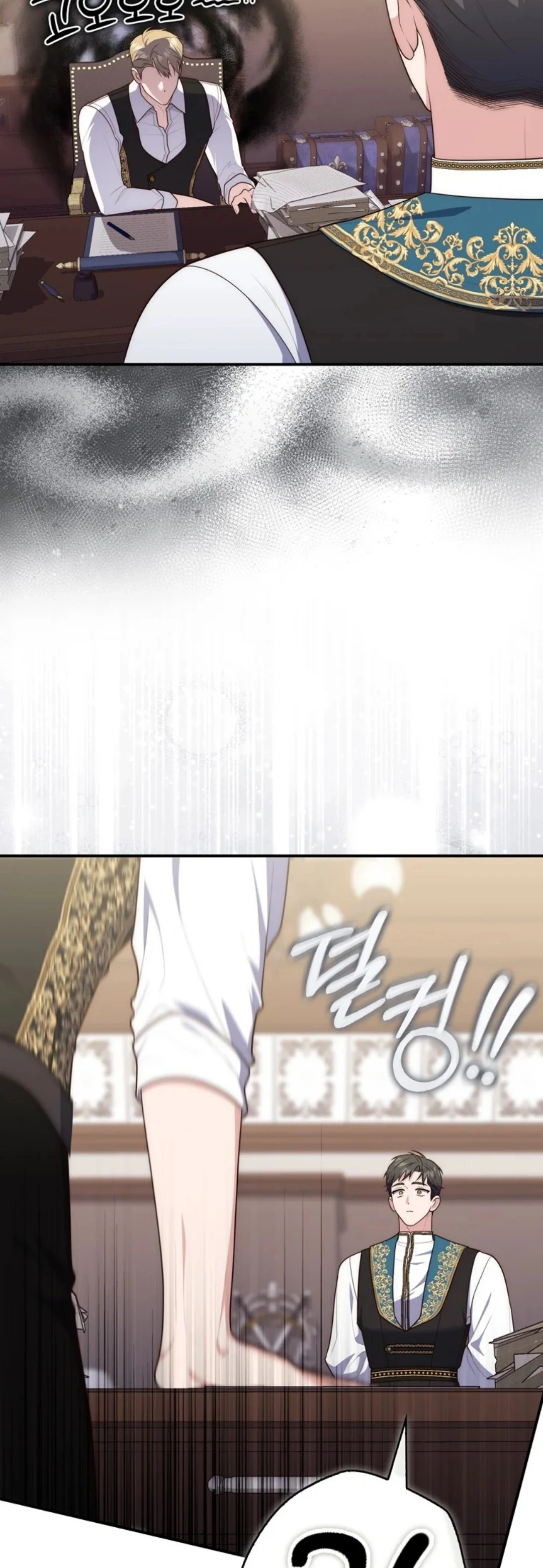 Read A Fortune-Telling Princess AR Manga Online