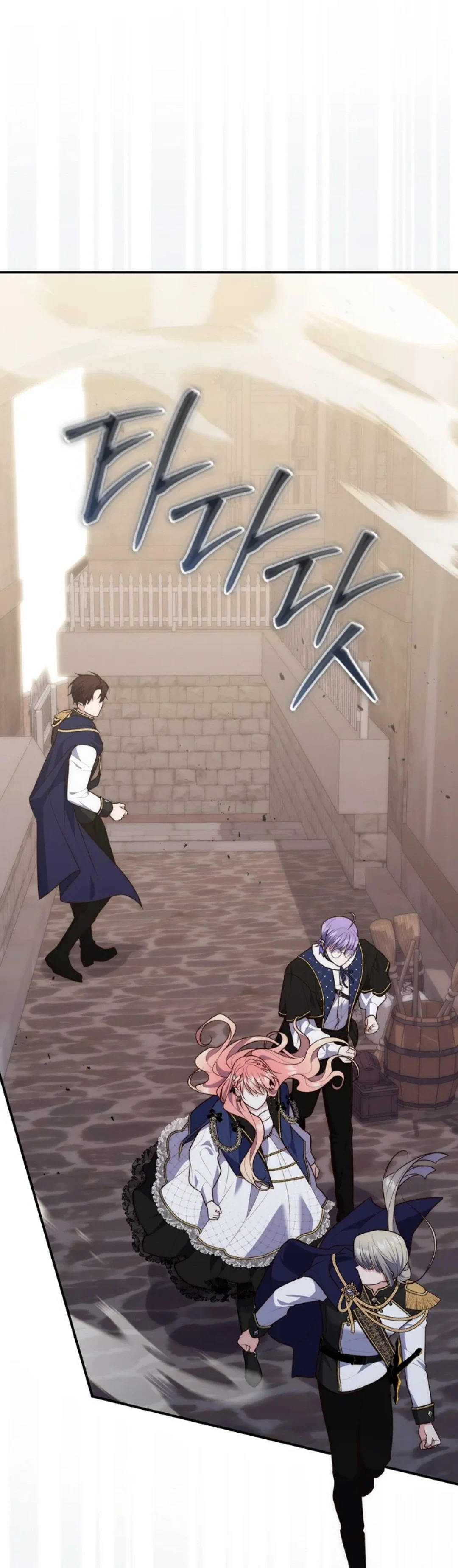 Read A Fortune-Telling Princess AR Manga Online