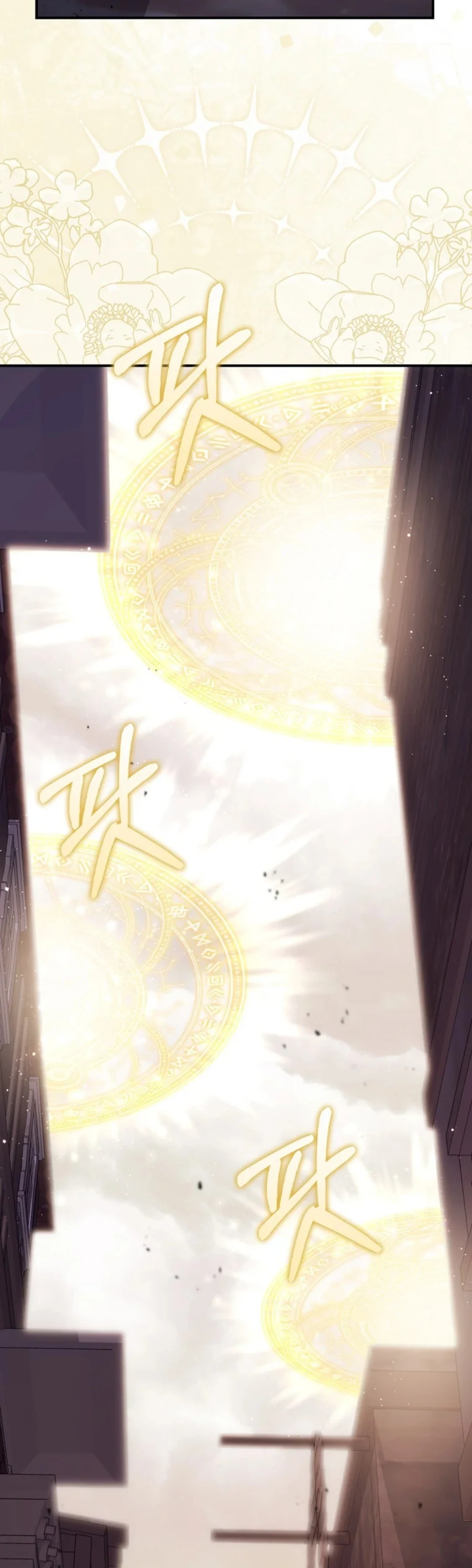 Read A Fortune-Telling Princess AR Manga Online