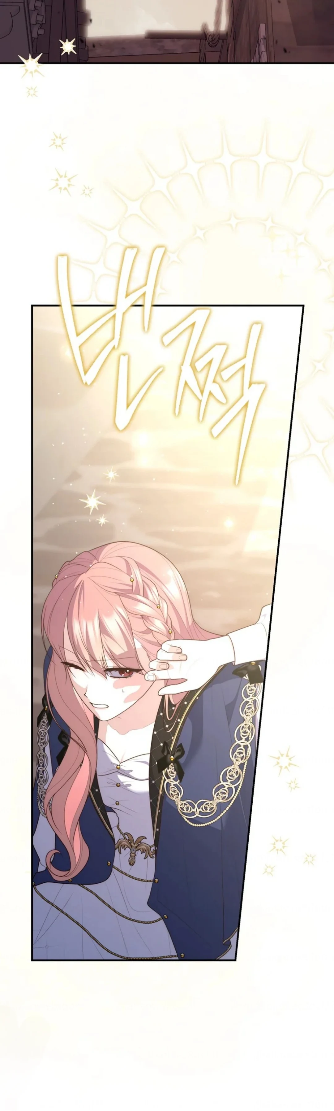 Read A Fortune-Telling Princess AR Manga Online