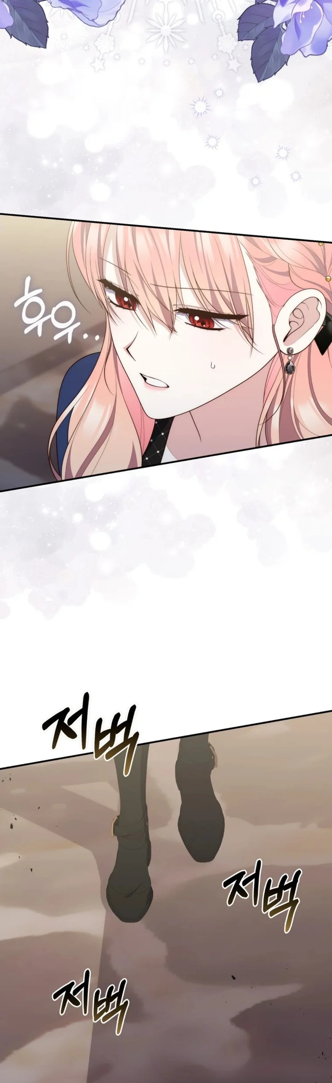 Read A Fortune-Telling Princess AR Manga Online