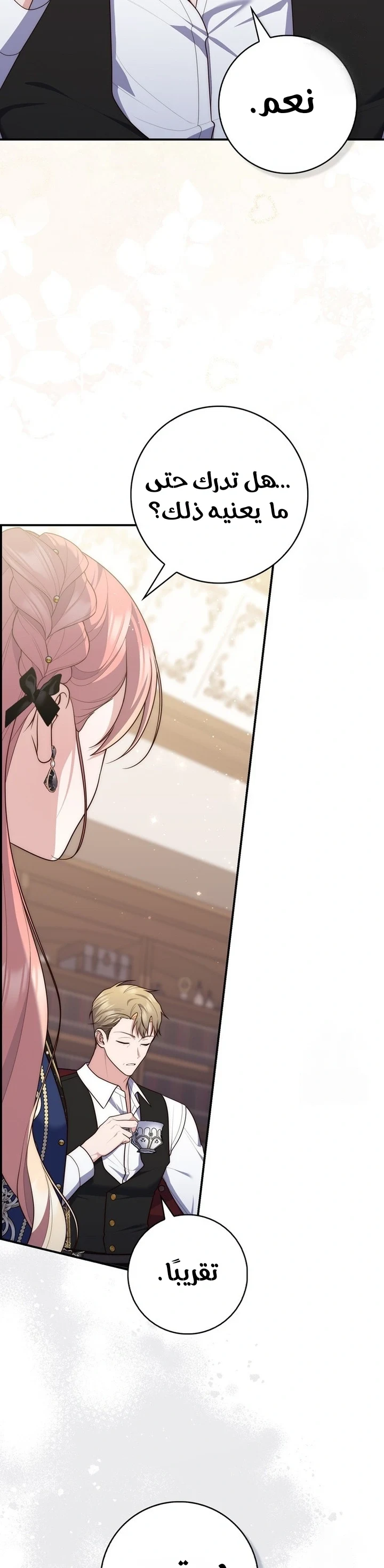 Read A Fortune-Telling Princess AR Manga Online