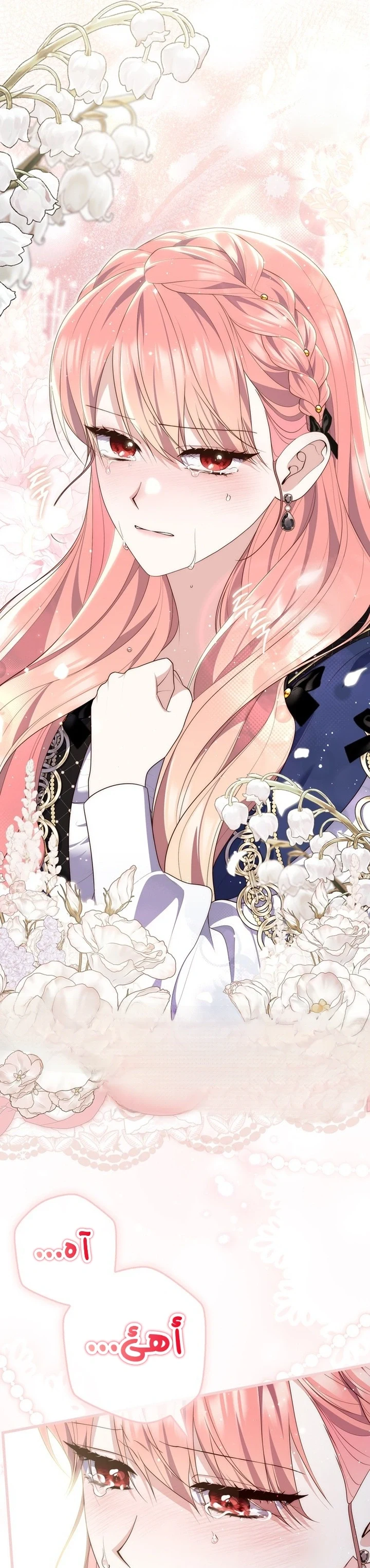 Read A Fortune-Telling Princess AR Manga Online