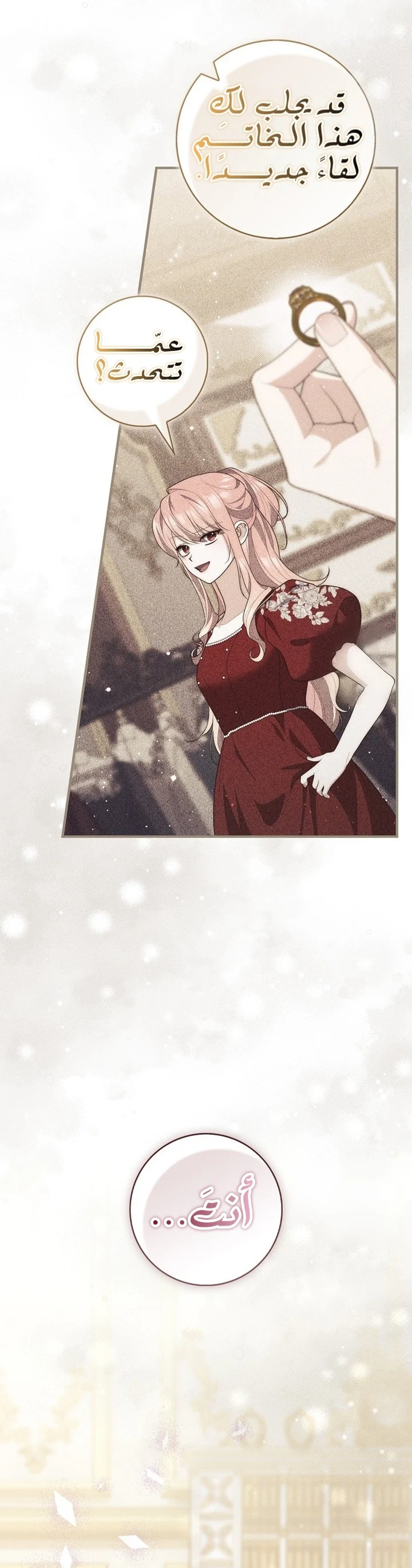 Read A Fortune-Telling Princess AR Manga Online