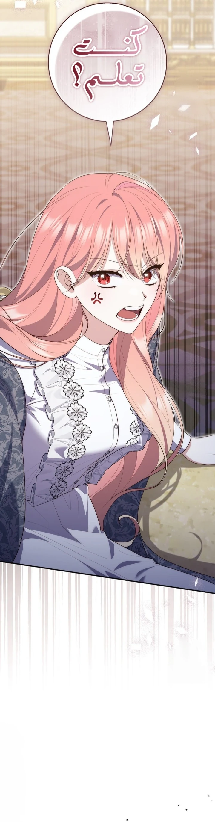 Read A Fortune-Telling Princess AR Manga Online