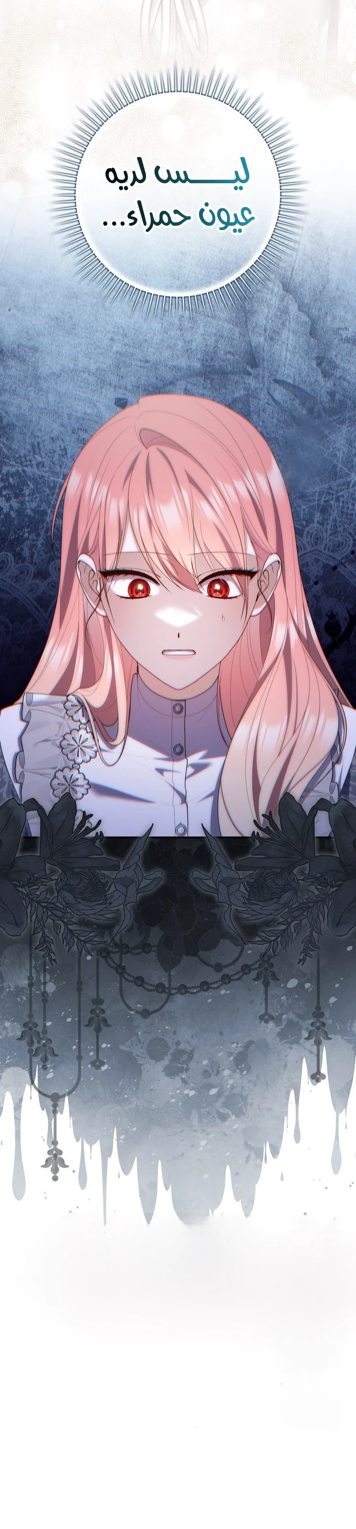 Read A Fortune-Telling Princess AR Manga Online