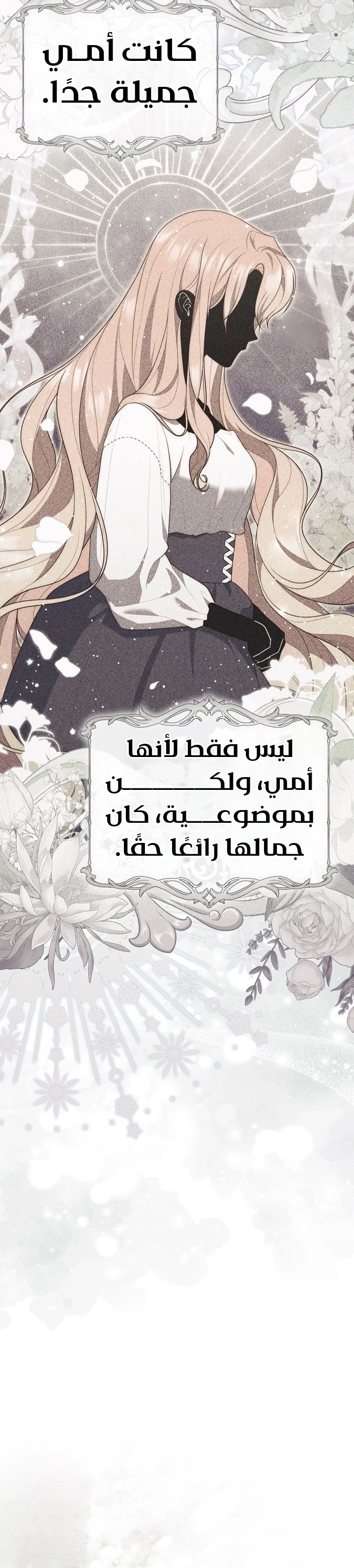 Read A Fortune-Telling Princess AR Manga Online
