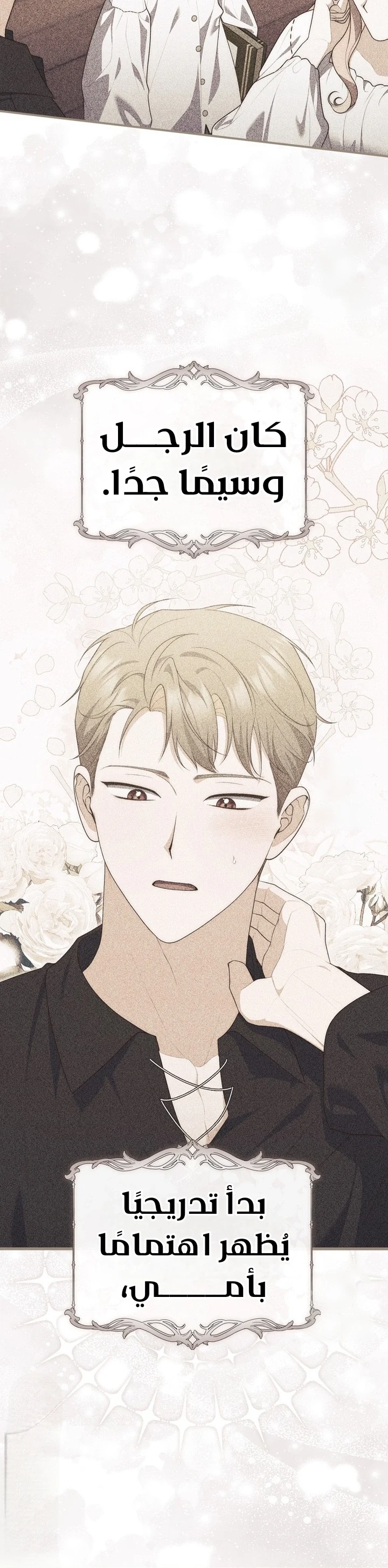 Read A Fortune-Telling Princess AR Manga Online