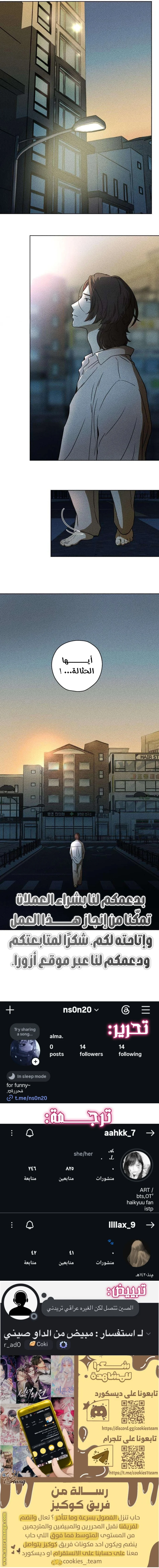 Read A Fractured Marriage AR Manga Online