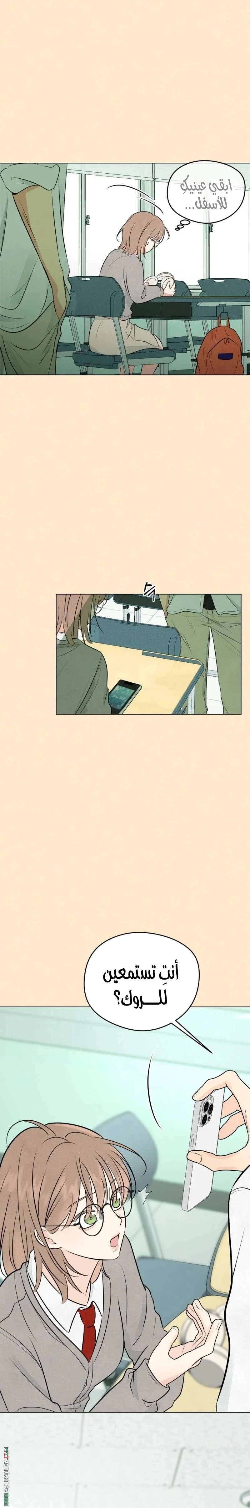 Read A Gangster’s First Love AR Manga Online
