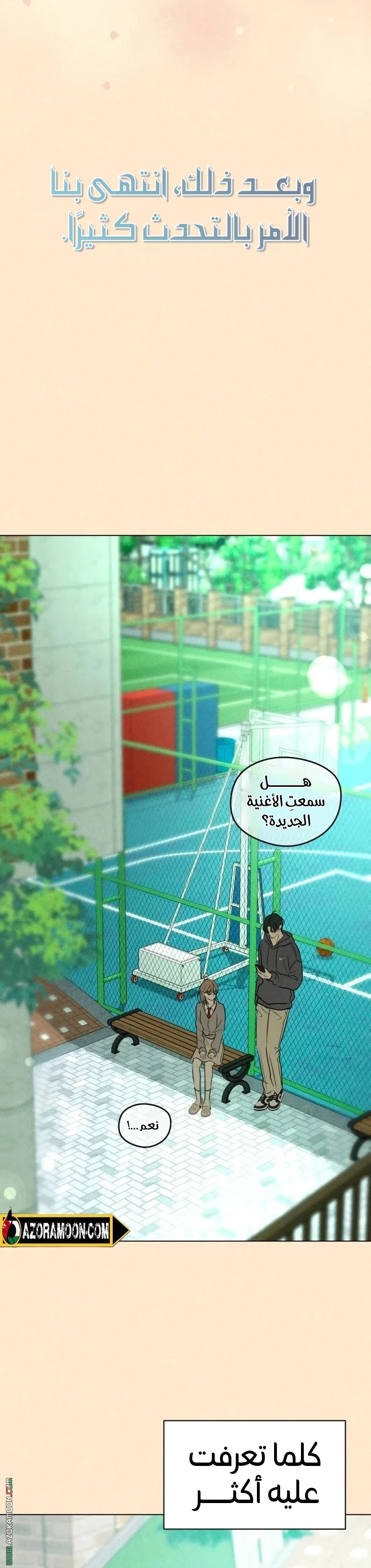 Read A Gangster’s First Love AR Manga Online