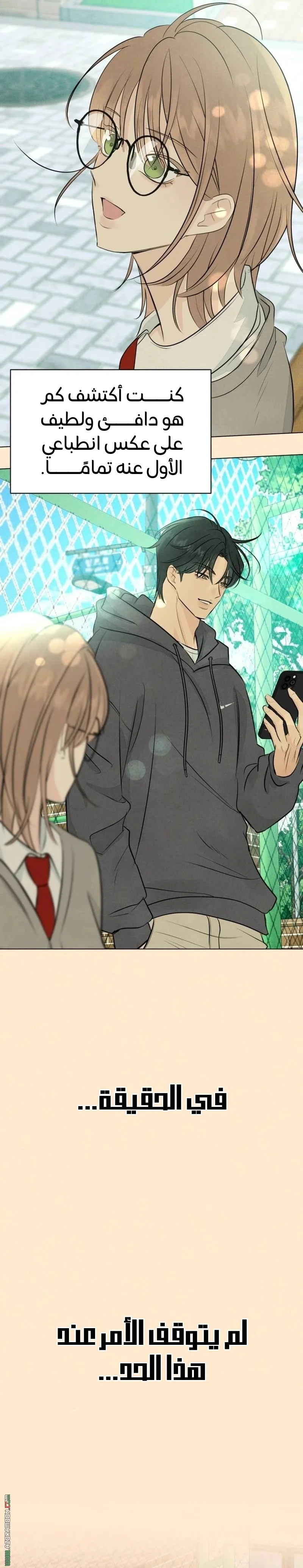 Read A Gangster’s First Love AR Manga Online