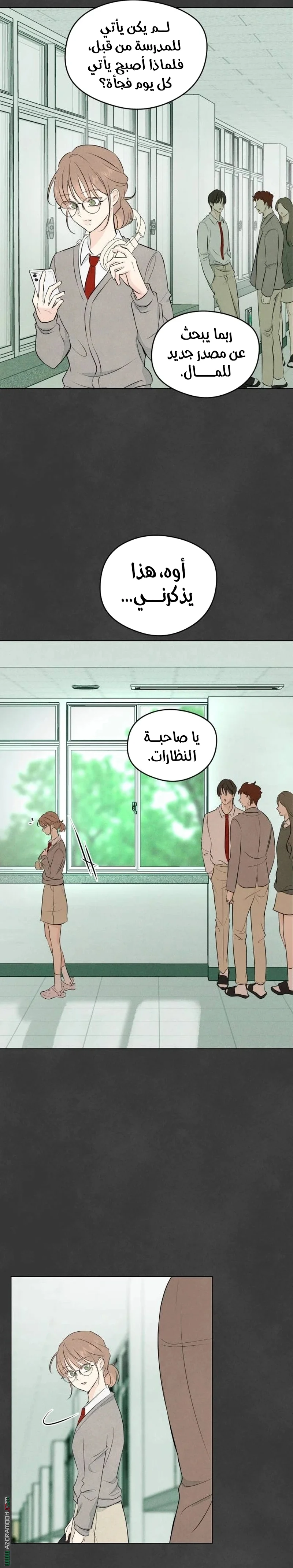 Read A Gangster’s First Love AR Manga Online
