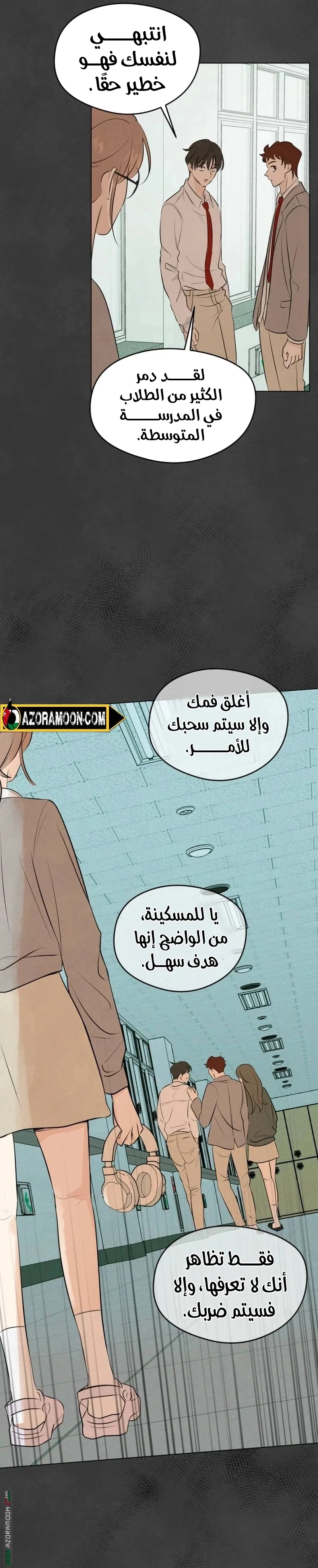 Read A Gangster’s First Love AR Manga Online
