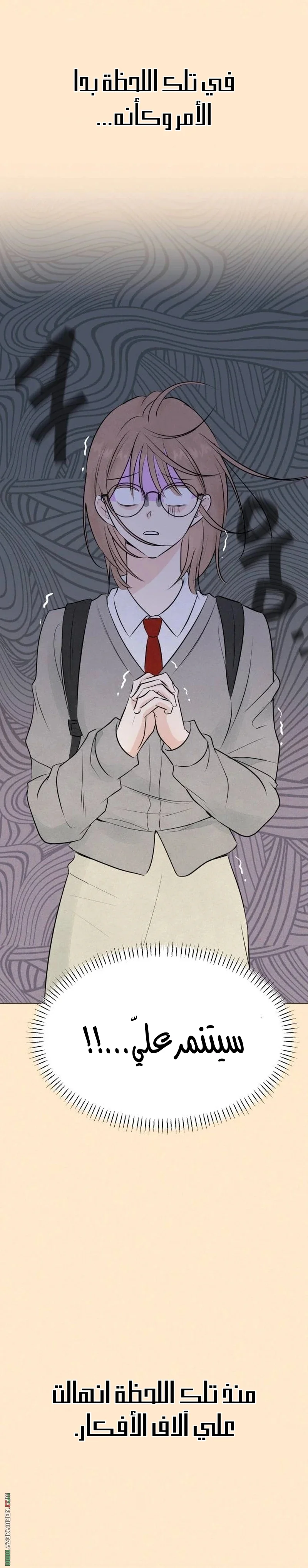 Read A Gangster’s First Love AR Manga Online