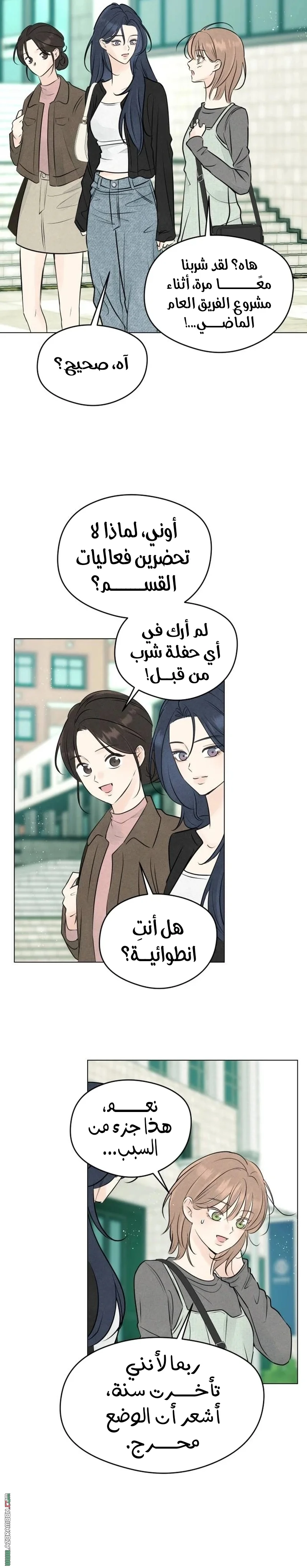 Read A Gangster’s First Love AR Manga Online