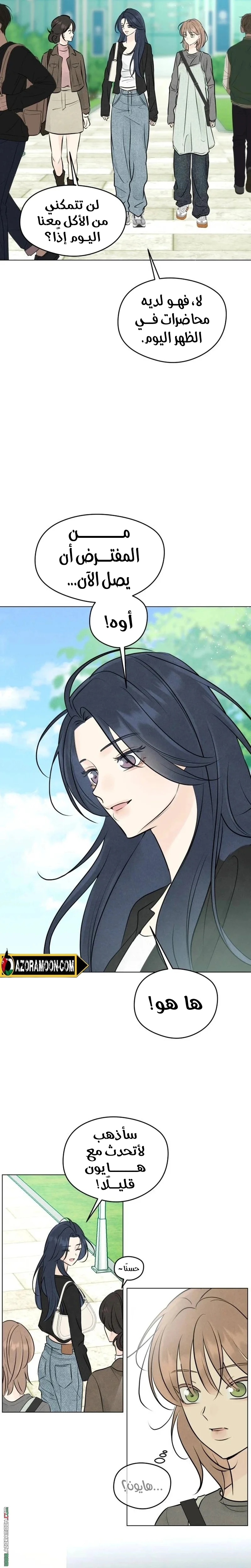 Read A Gangster’s First Love AR Manga Online