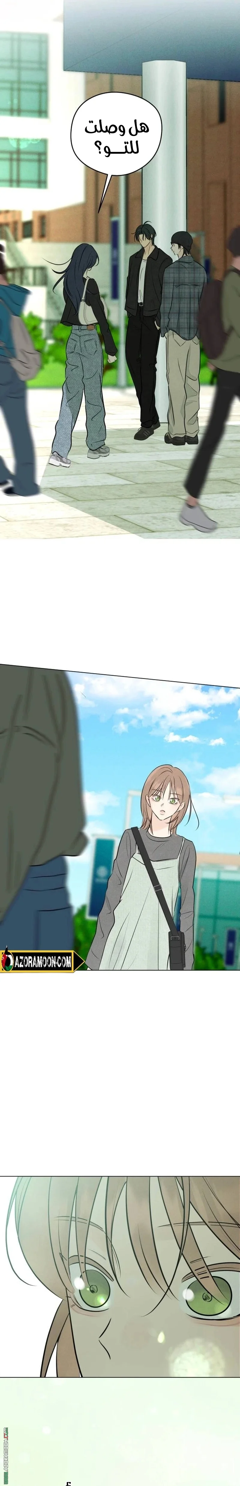 Read A Gangster’s First Love AR Manga Online