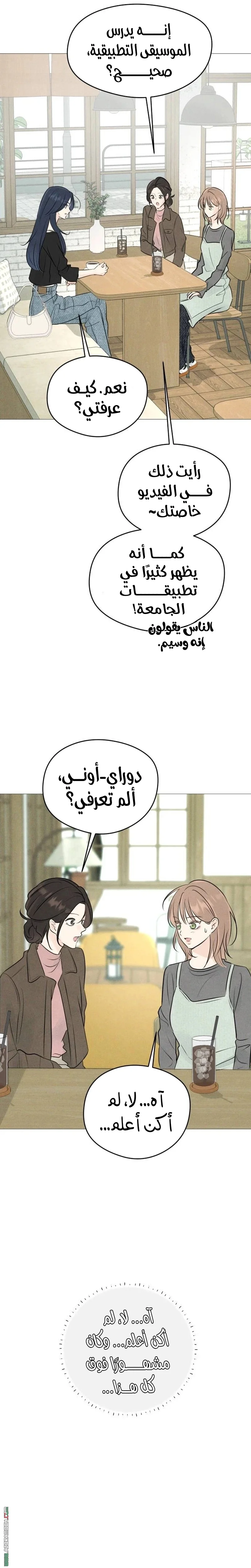 Read A Gangster’s First Love AR Manga Online
