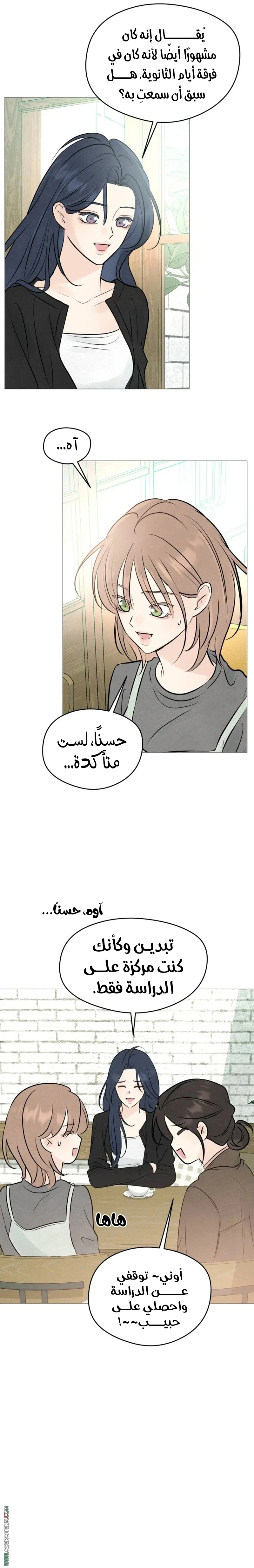 Read A Gangster’s First Love AR Manga Online