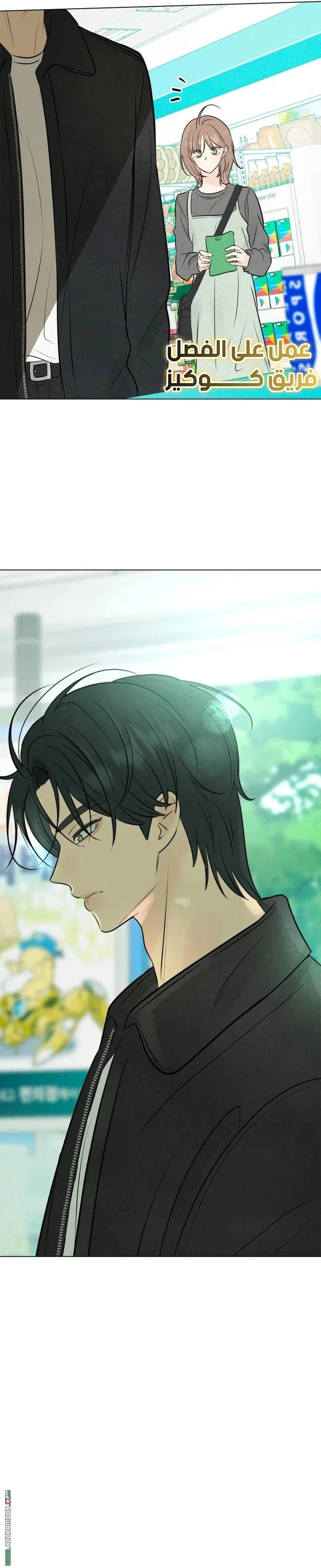 Read A Gangster’s First Love AR Manga Online
